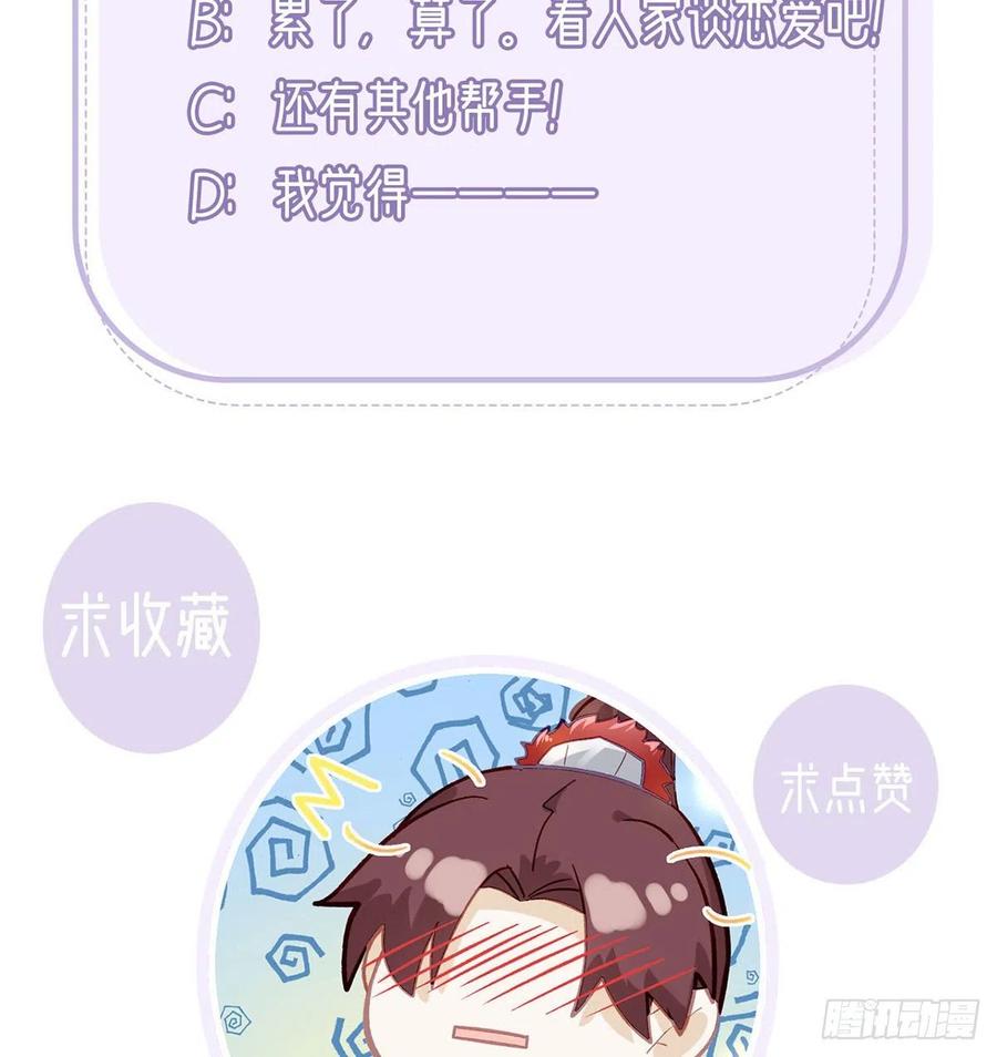 你想干什么？！89