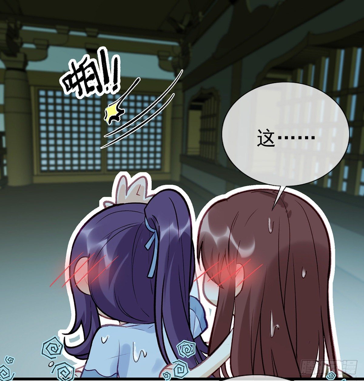 从未放弃找你7