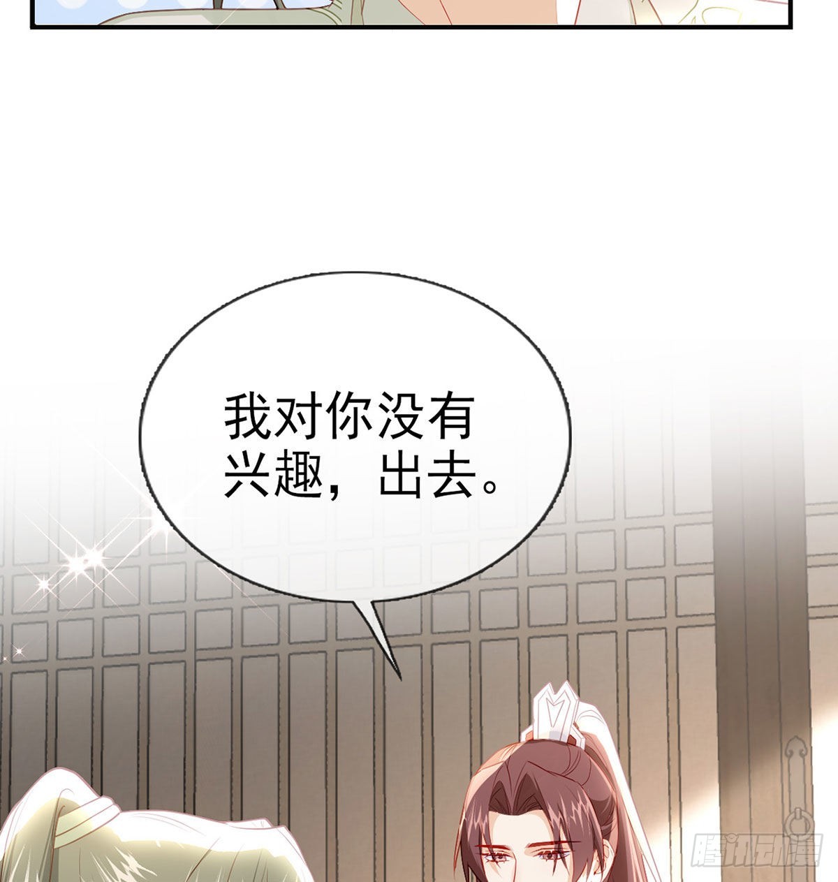 小白，你又说我坏话28