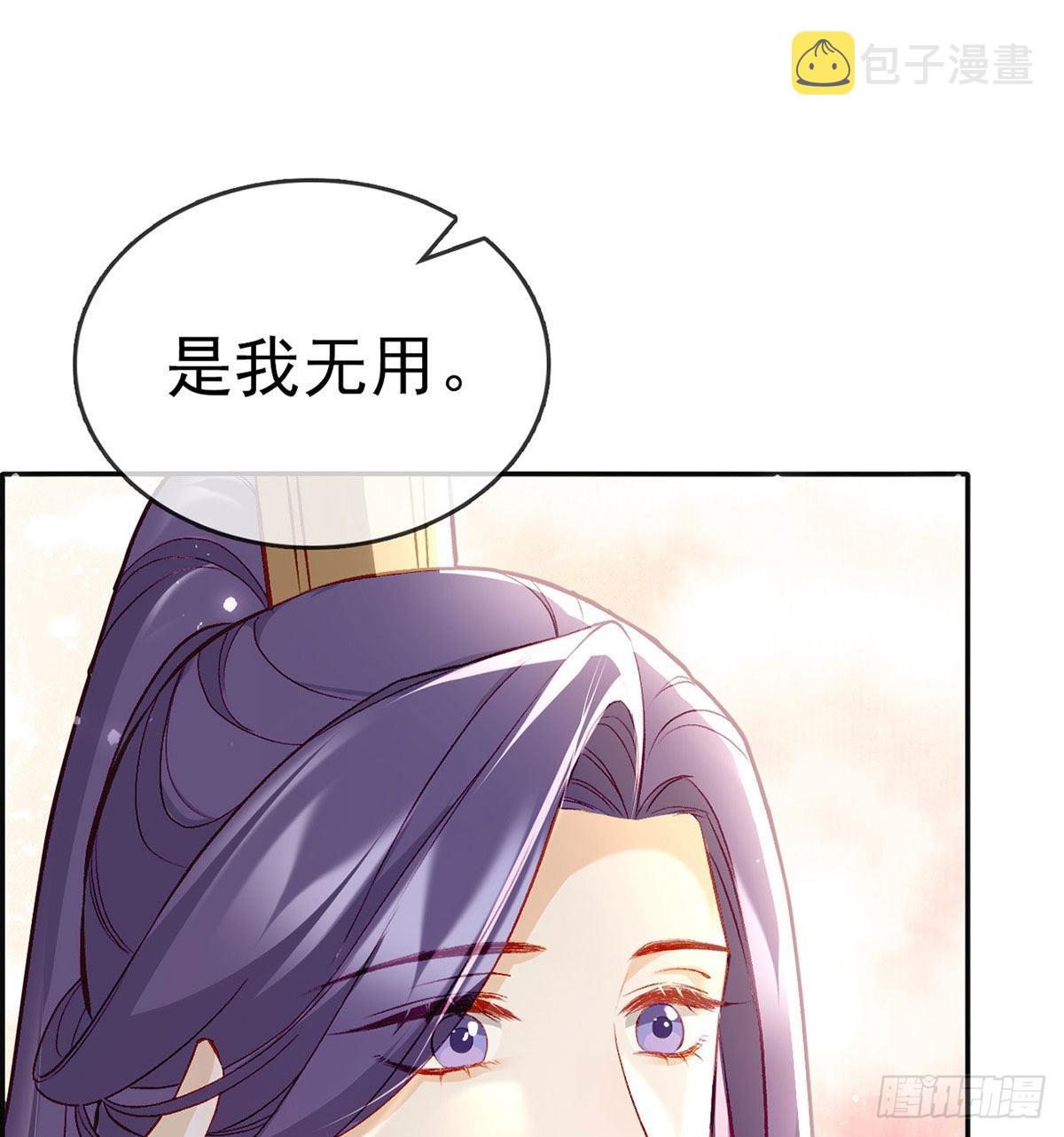 在你身边我什么都不怕42