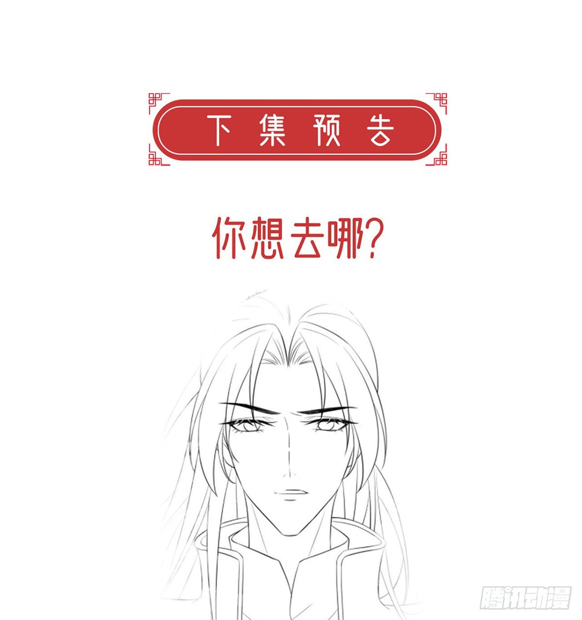 75 求你，别走！80