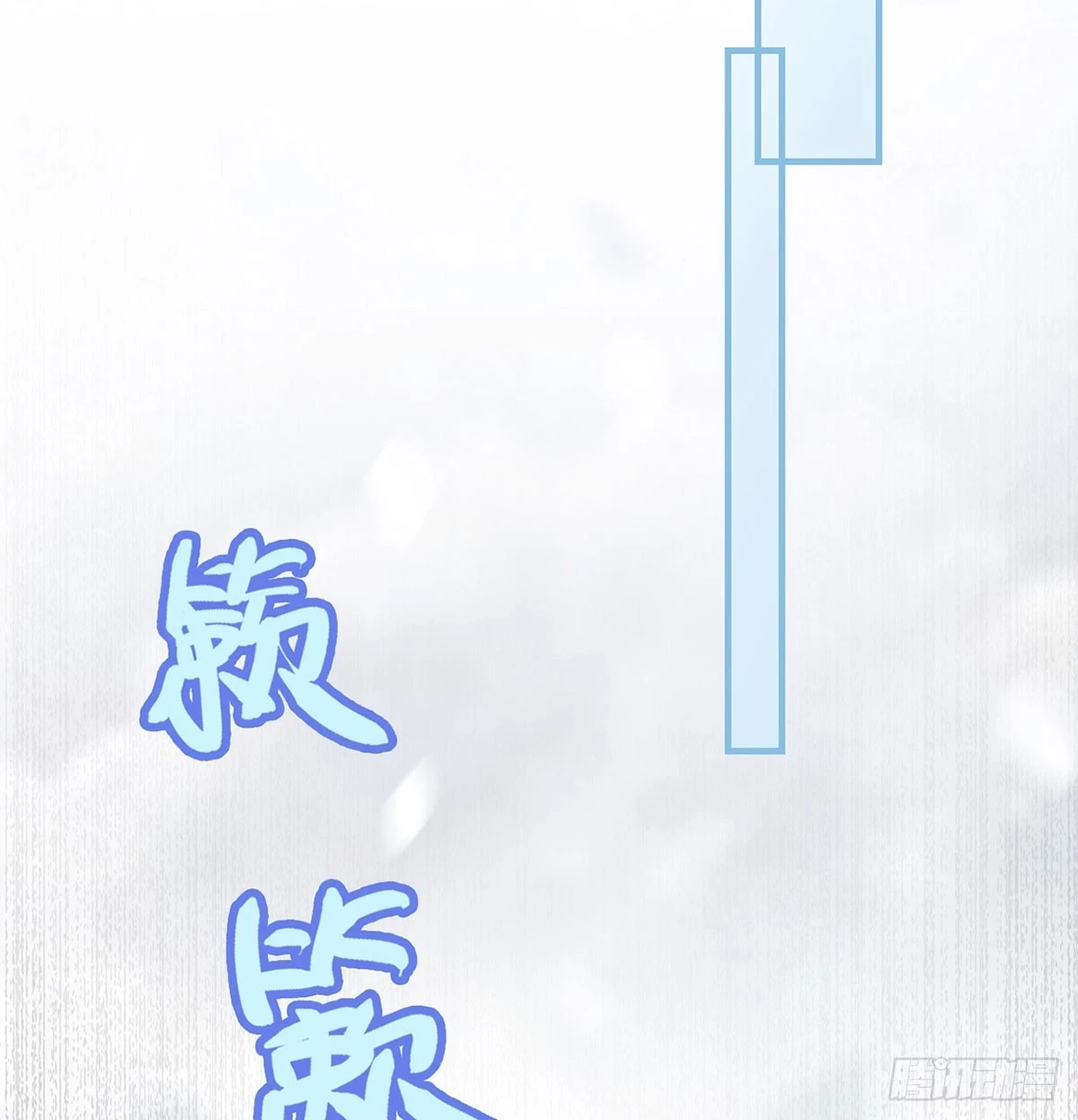 成亲73