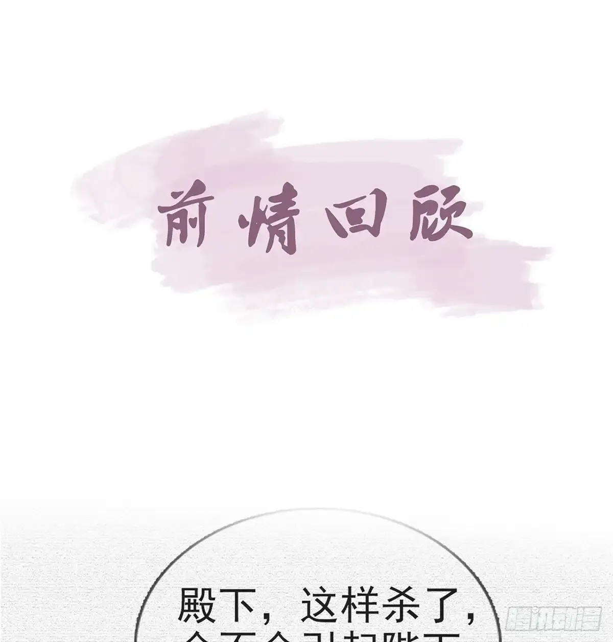 85 我看你是胆子肥了3