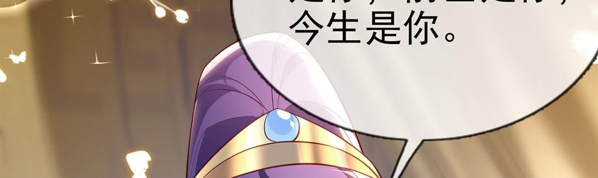 第92话 我好想你99