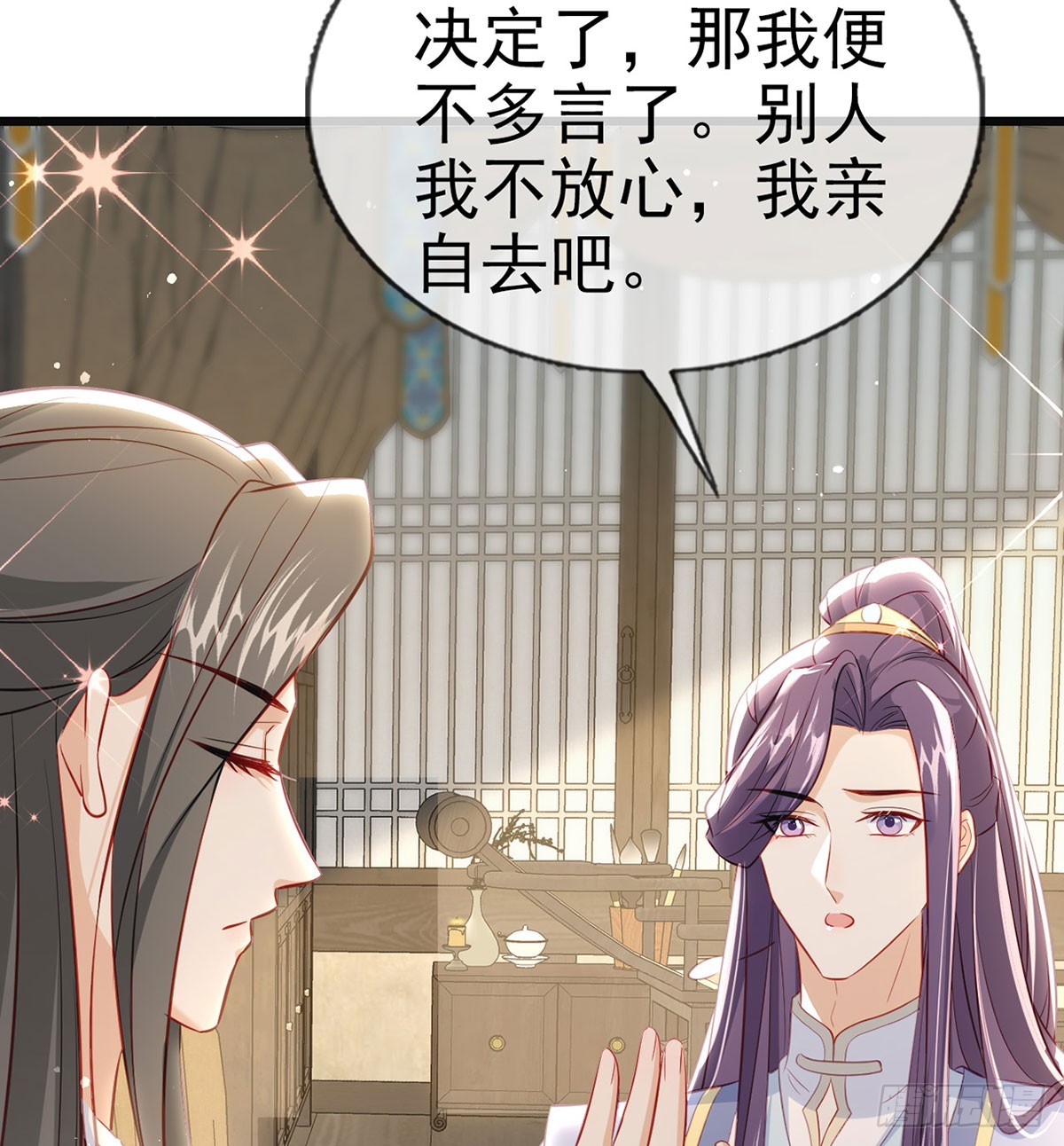 你想去哪？40