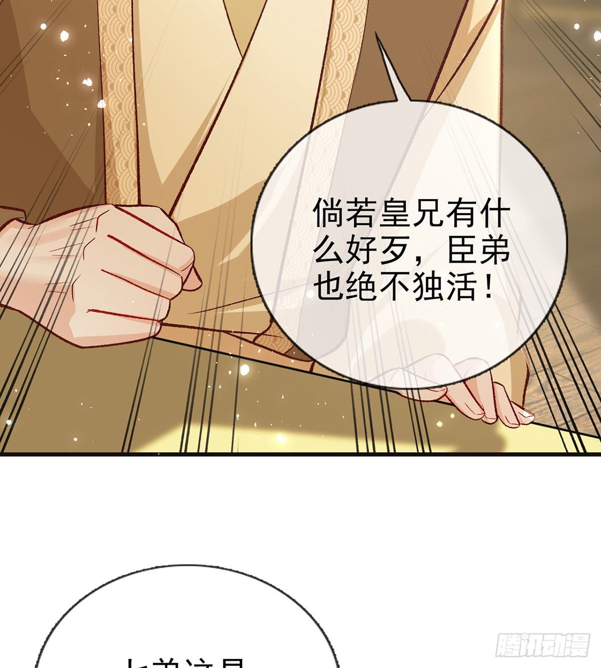 我？或许？很勇？47