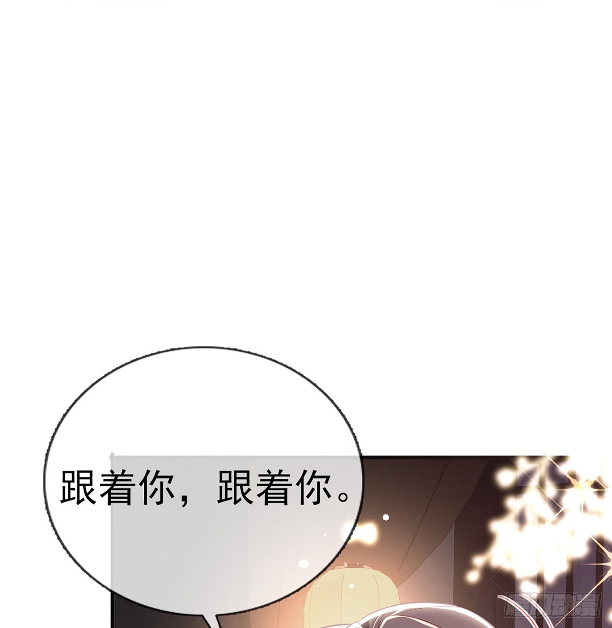 你喜欢吗？16
