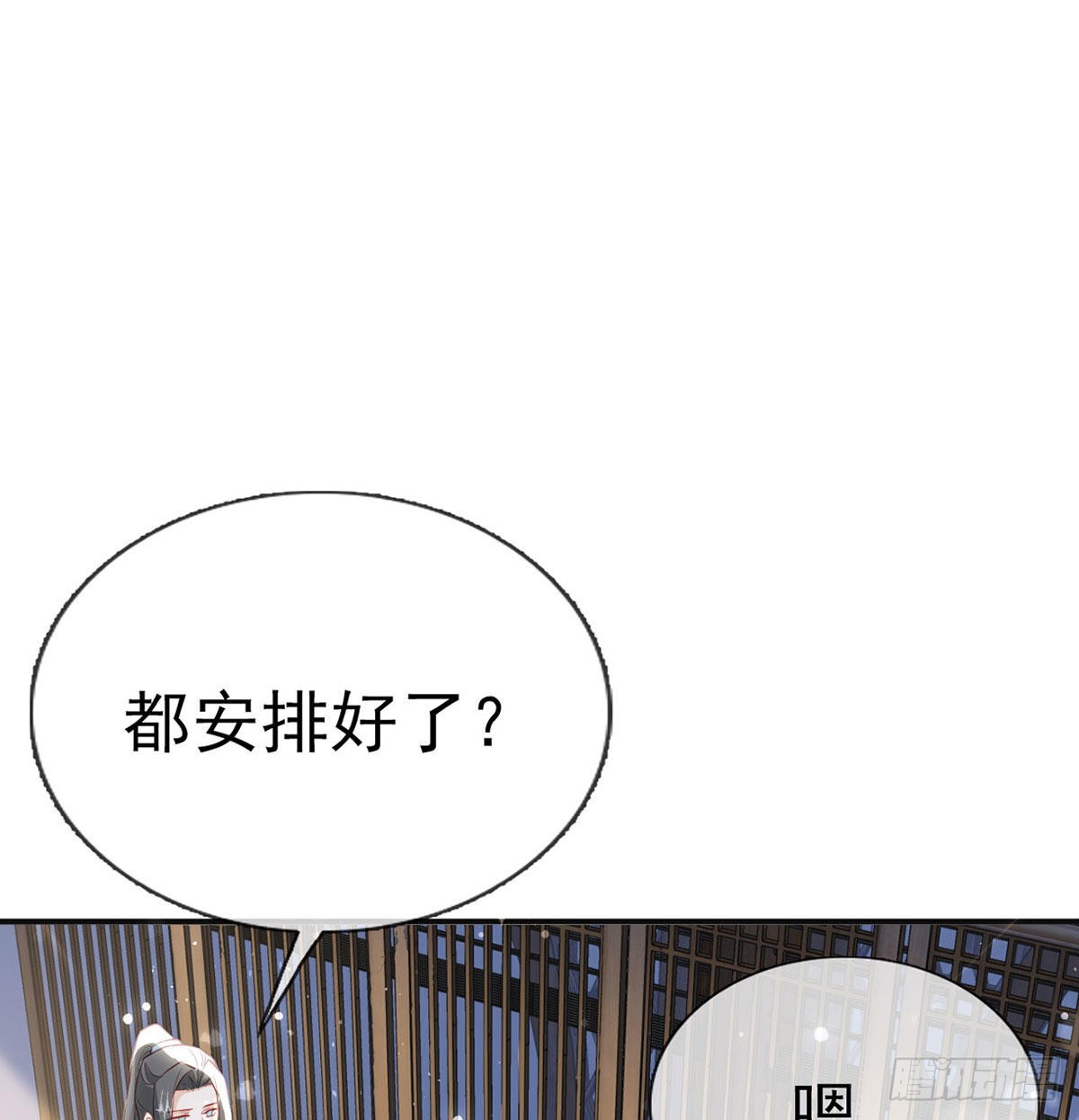 云隐出事61