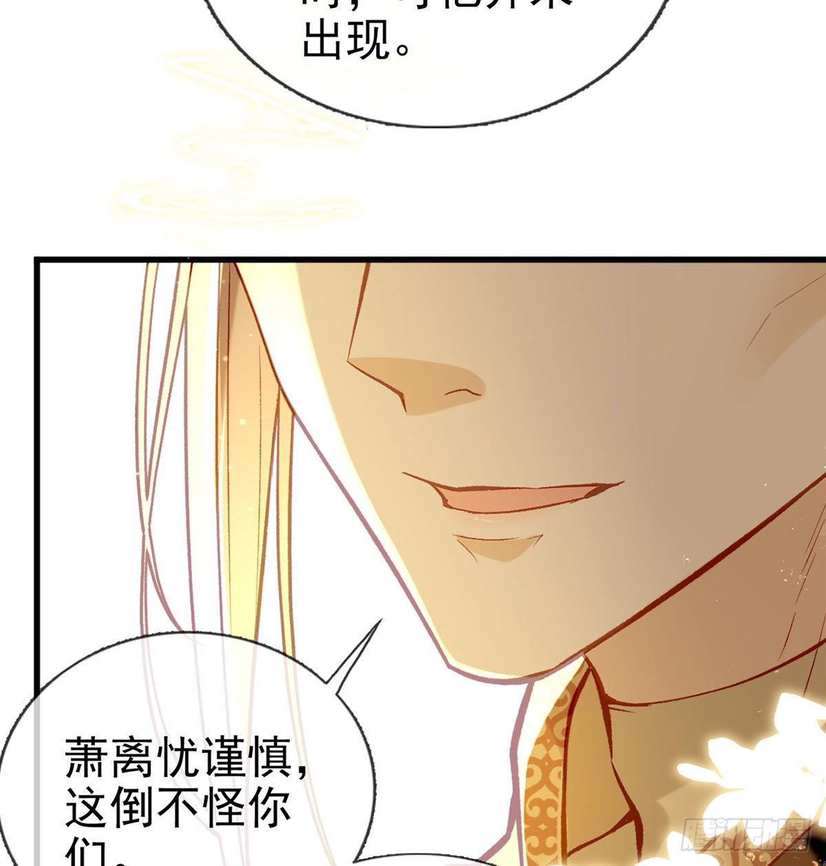 误会！62