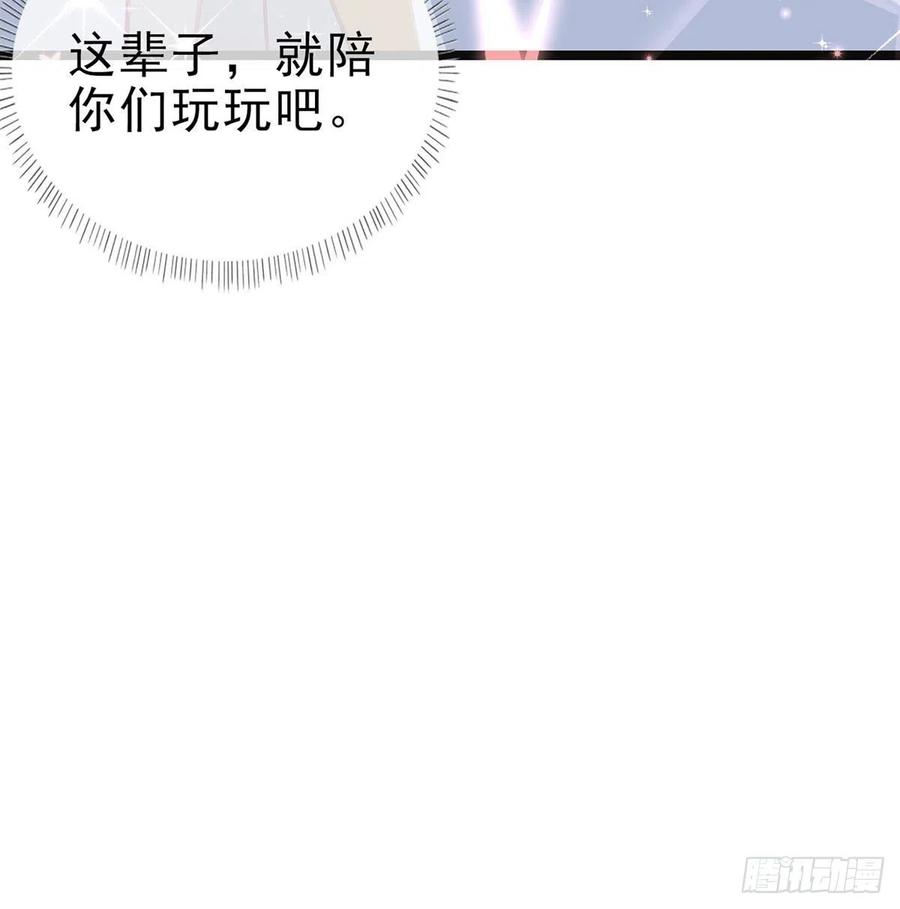 你也想当皇子吗？34