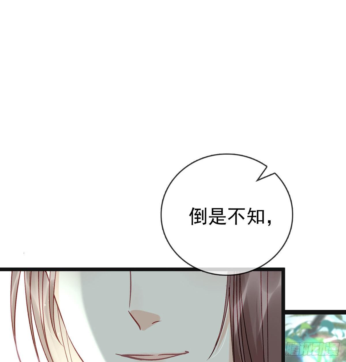 误会！48