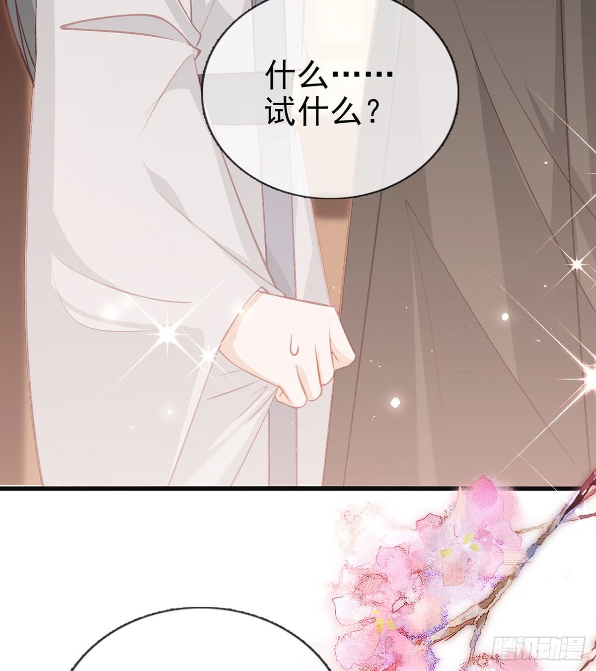 我也想试试21