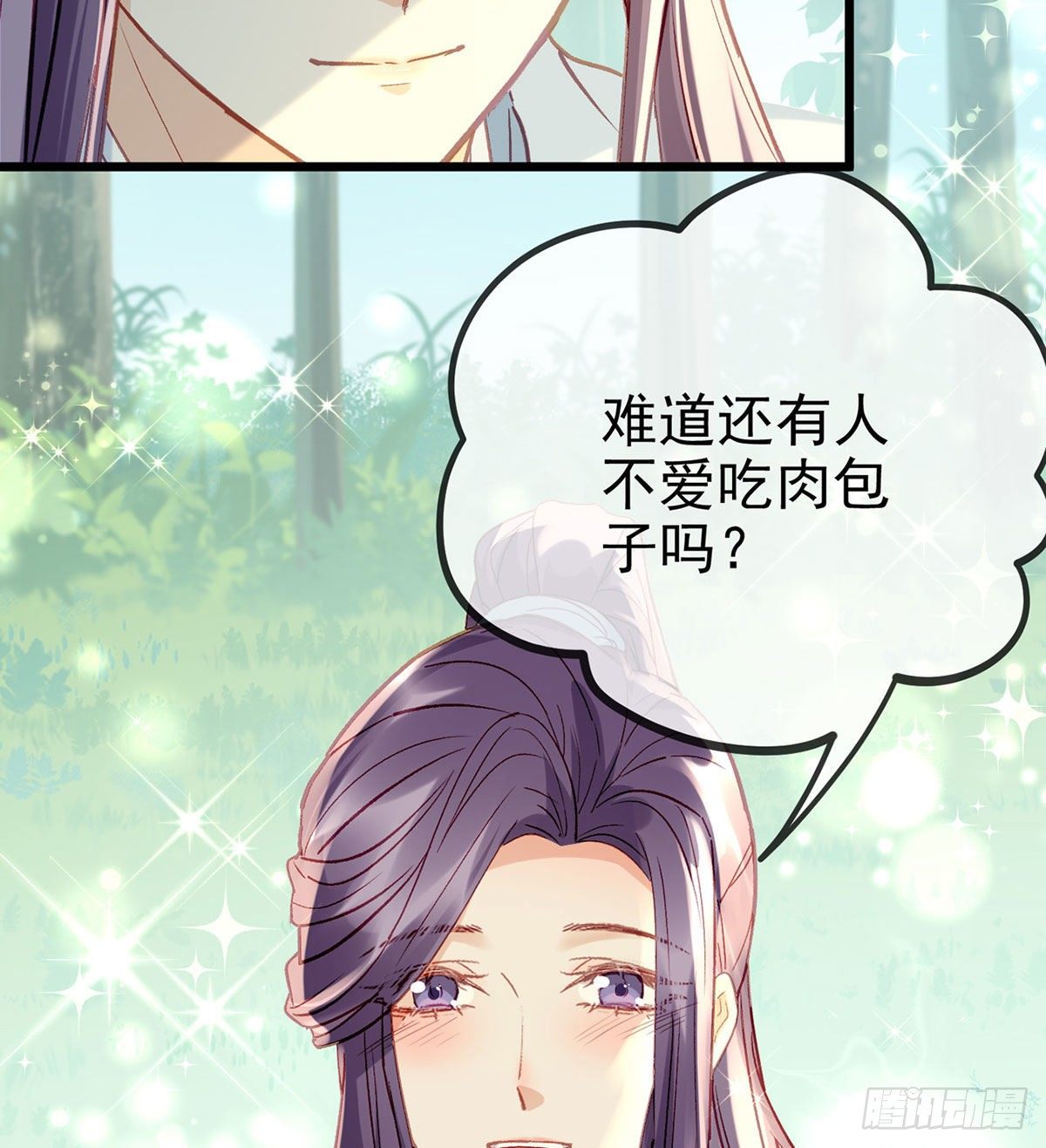 贴身照顾18