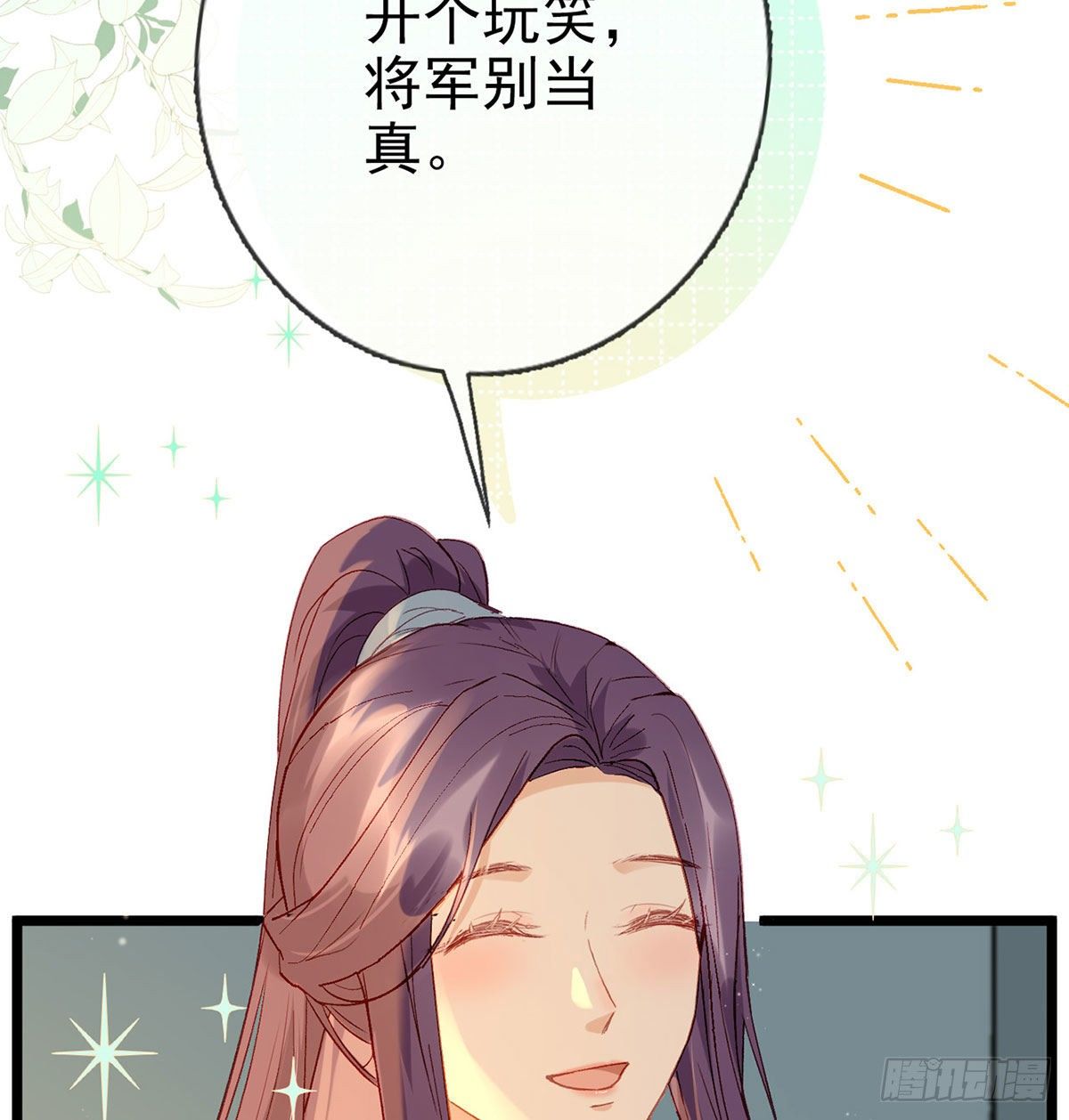 忍不住12
