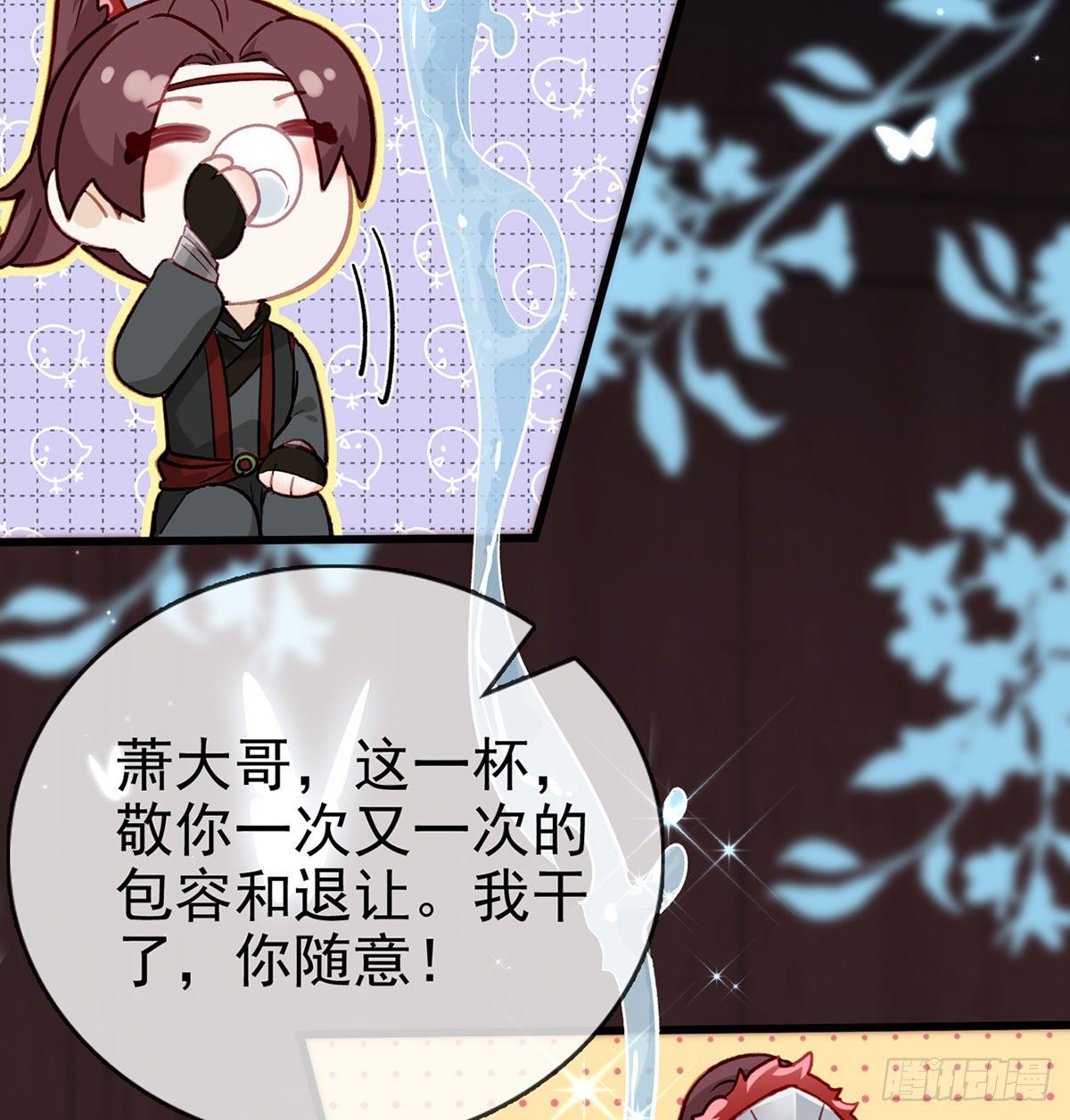 要你抱着睡15