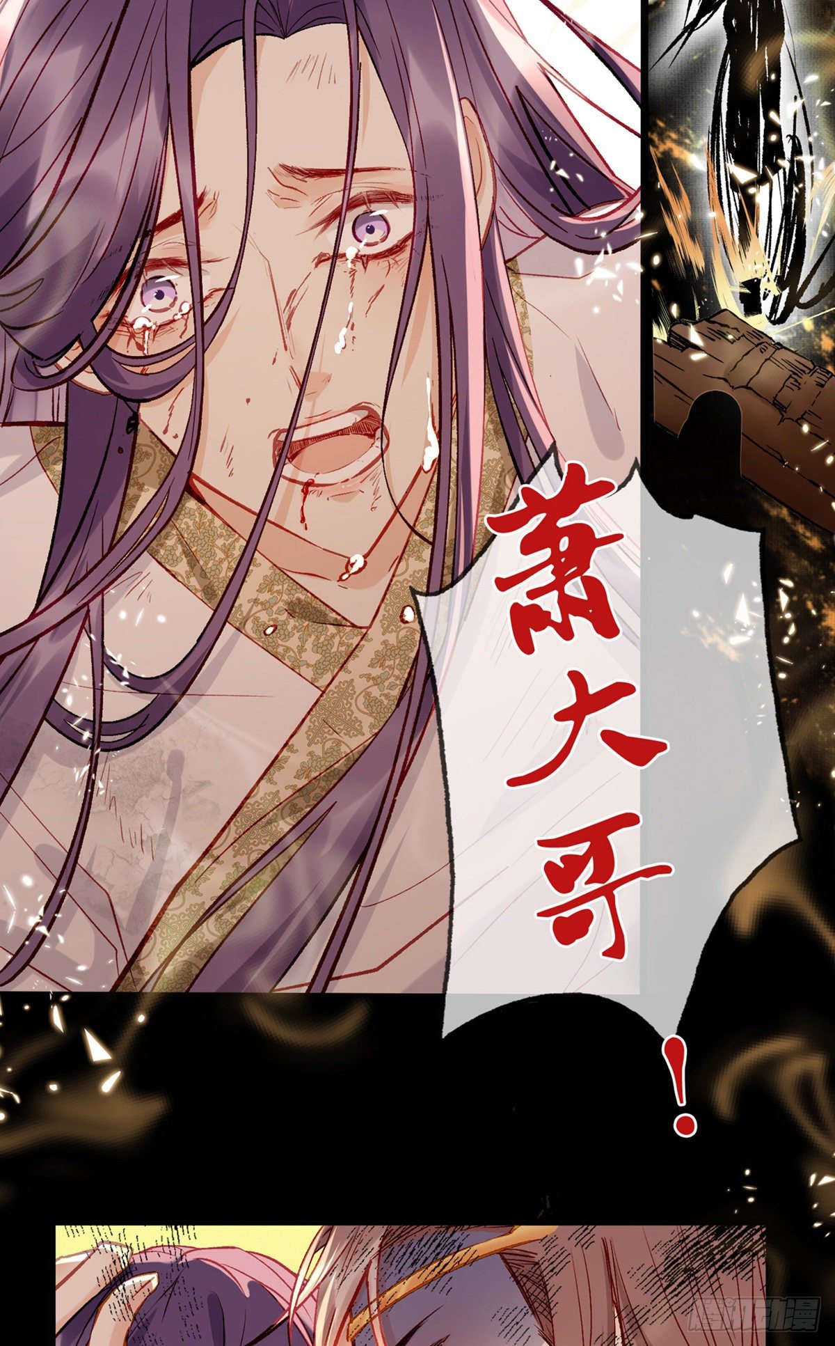 两条人命，血债血偿！36