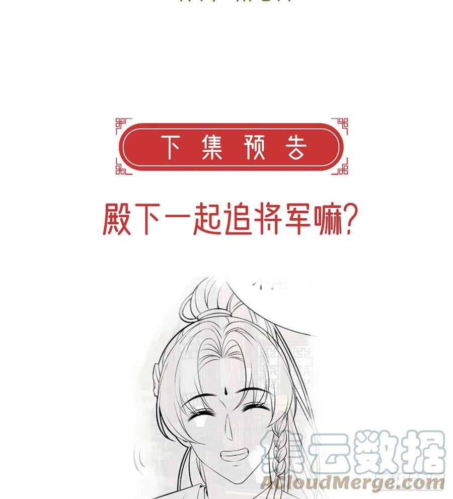 再遇情敌？93