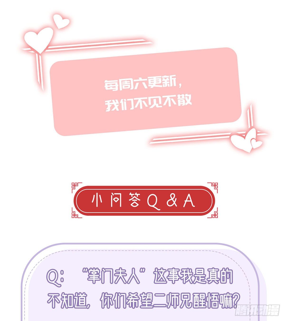麒王现身！98