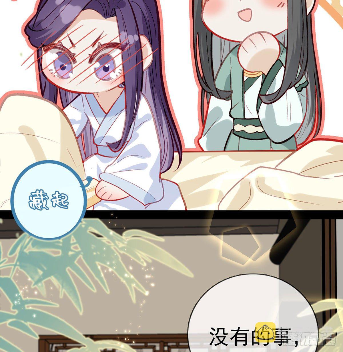 情期梦醒28