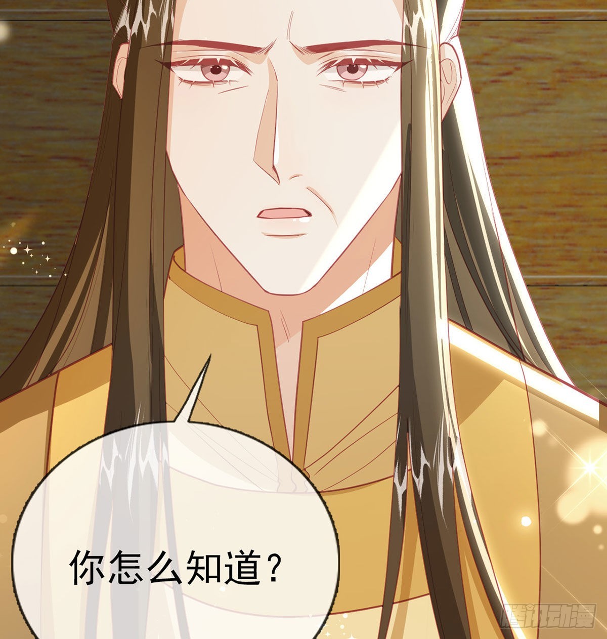 不留无用之人29