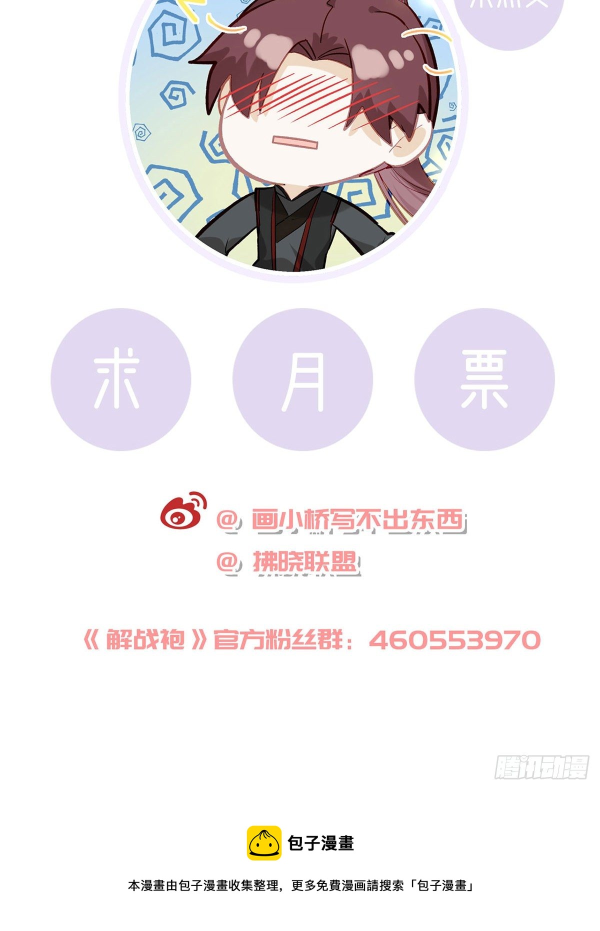情意绵绵剑89