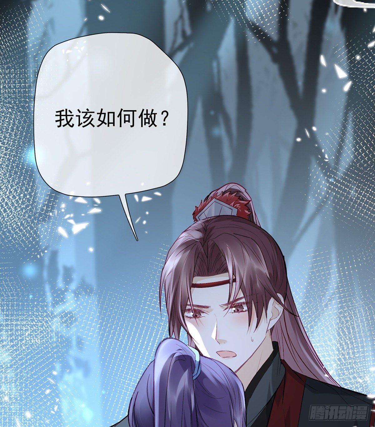 他在骗我？！48