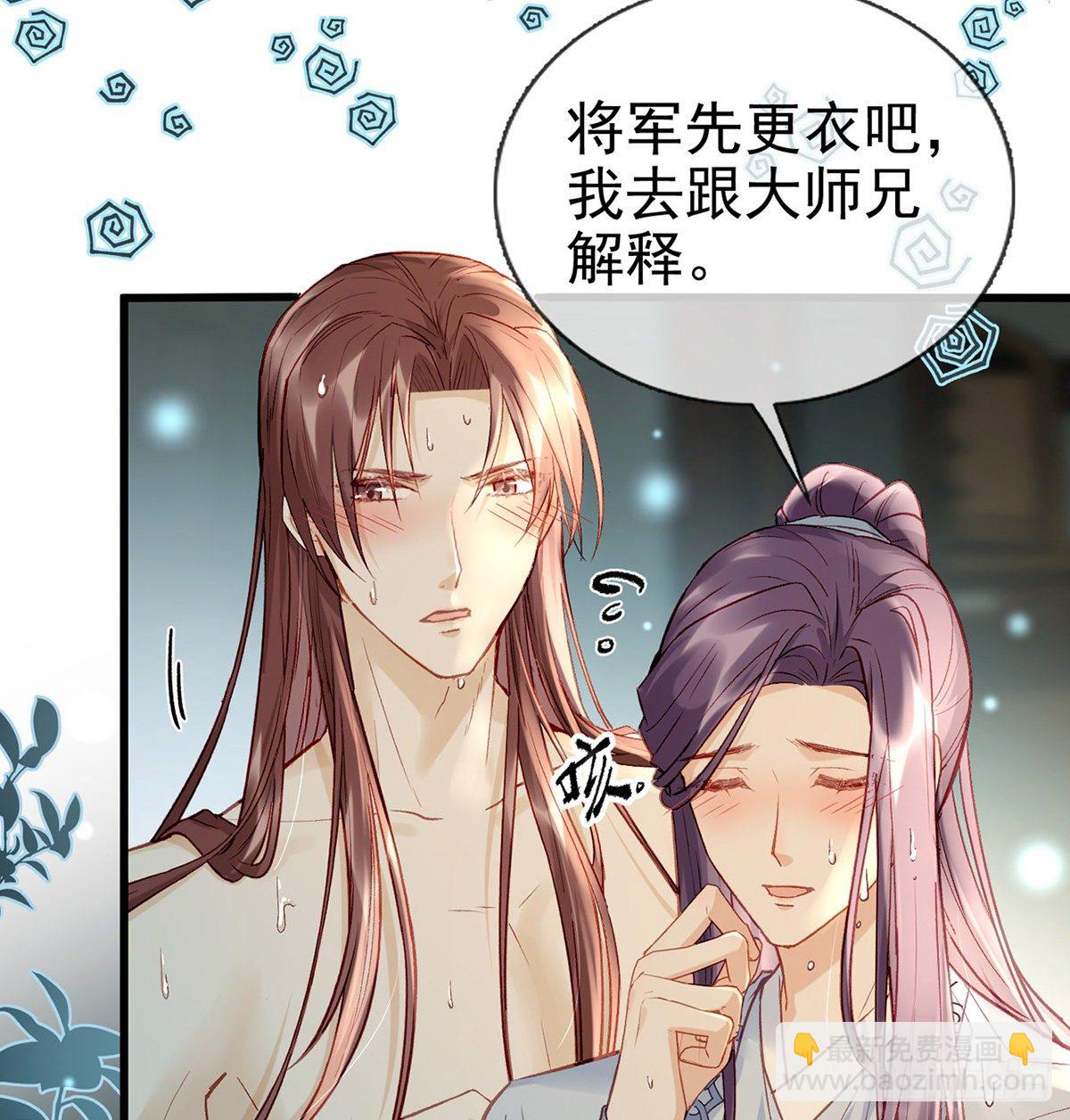 从未放弃找你8