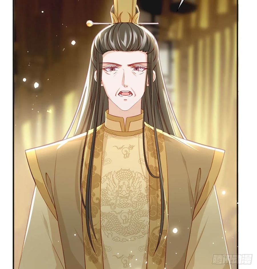 被陷害了！31