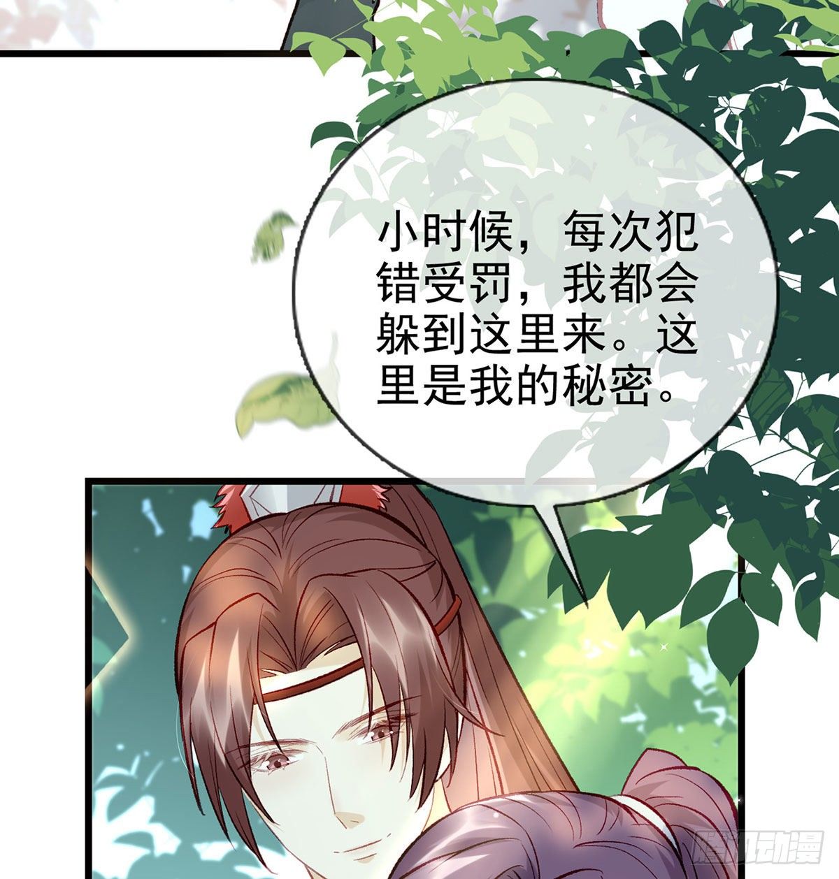 麒王现身！82