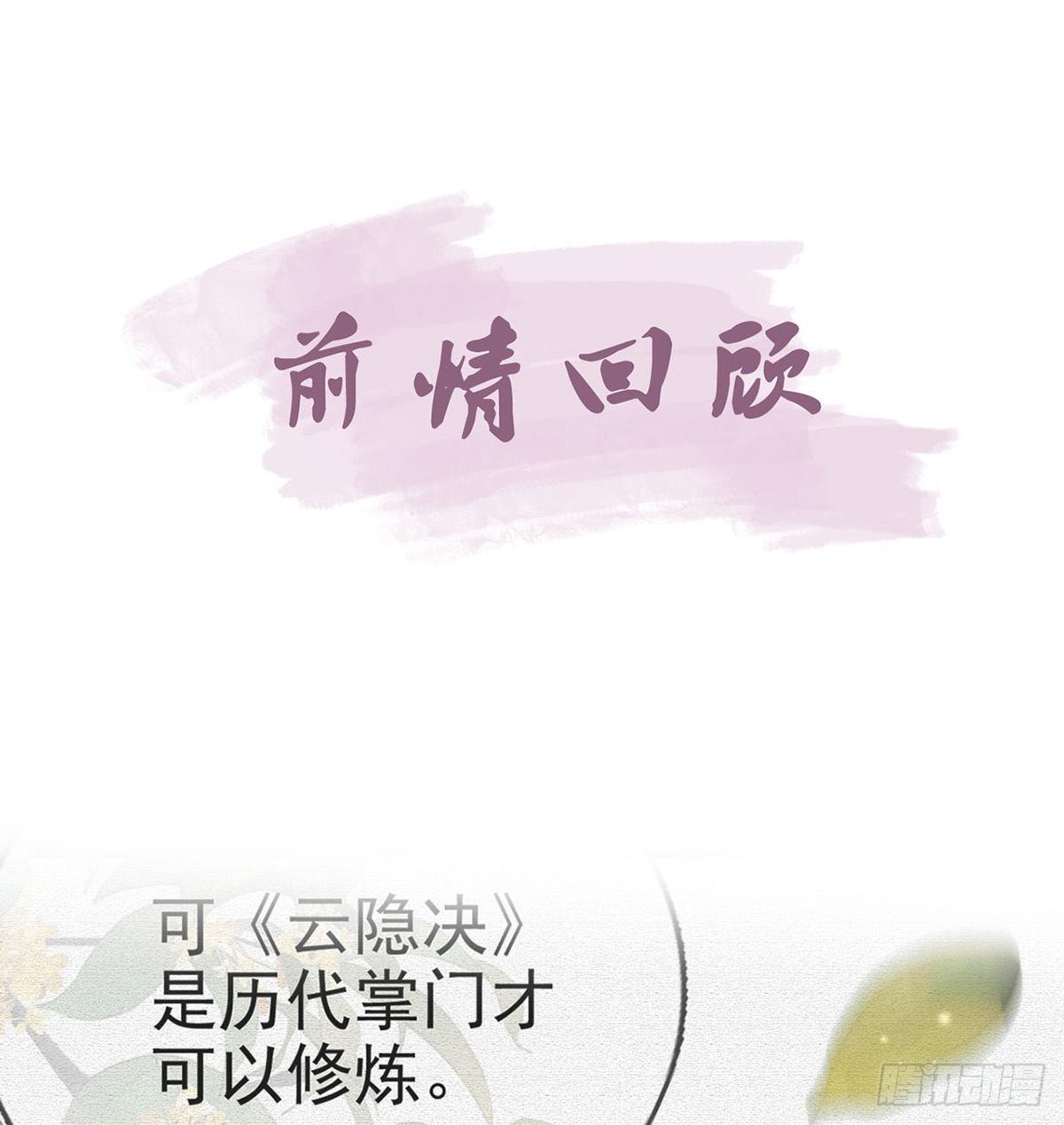情意绵绵剑3