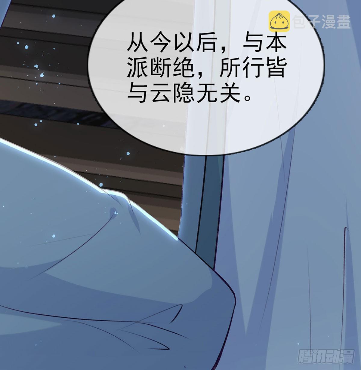 云凌受刑63