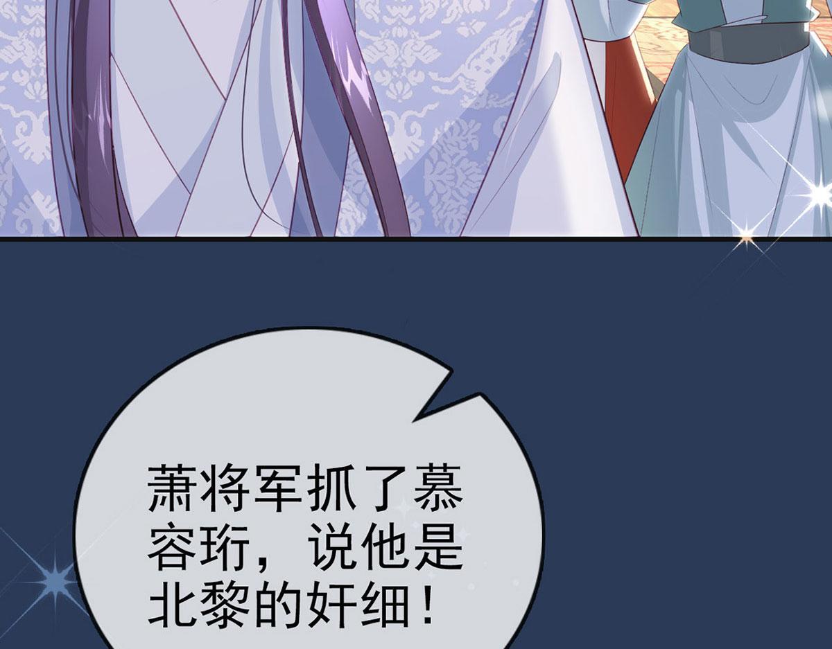 第93话 缴械投降128