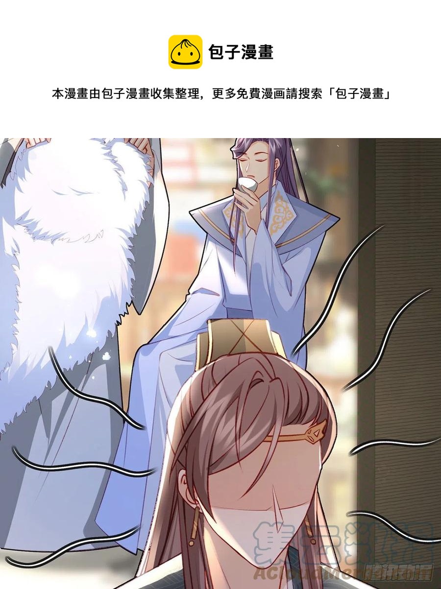 戏耍慕容珩48