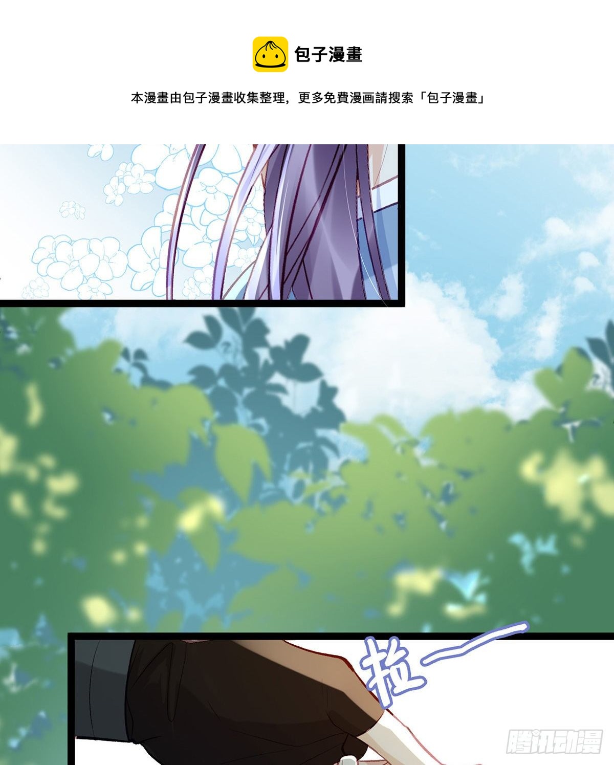 是心动啊！43