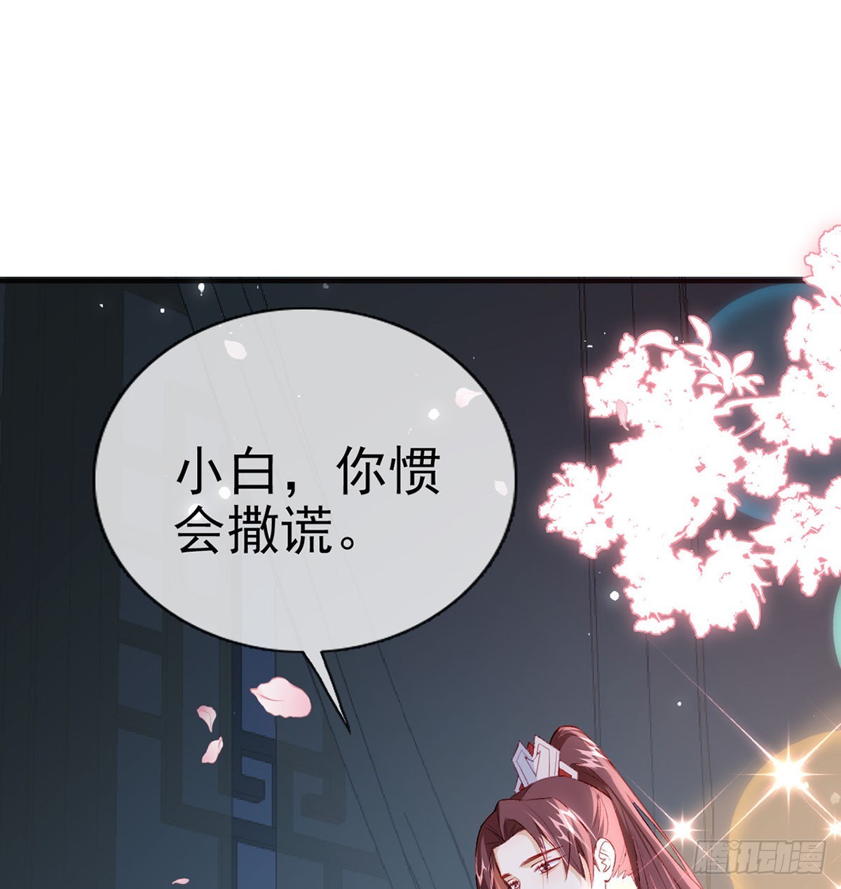 小白可知这是何用10