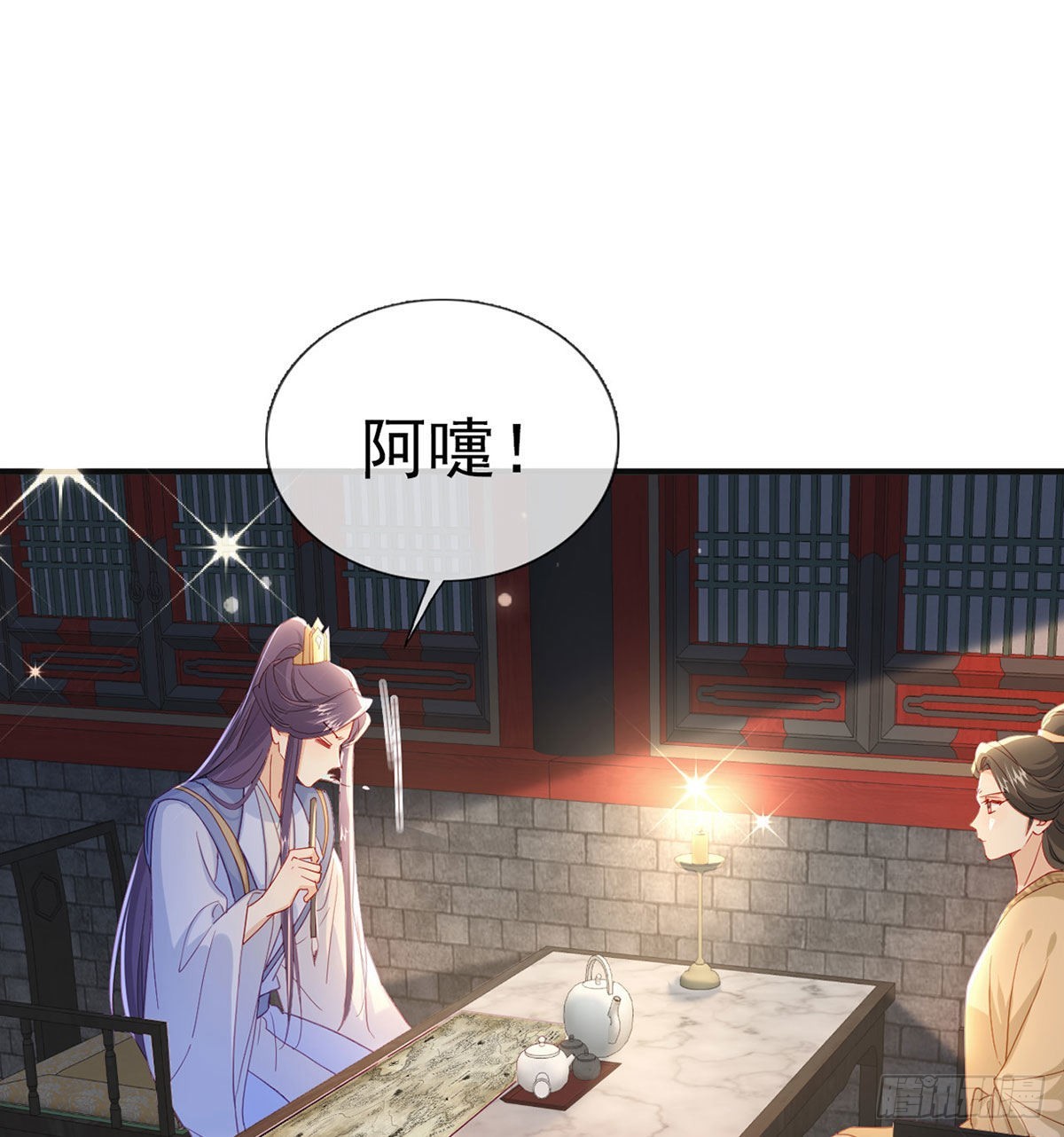 变心10