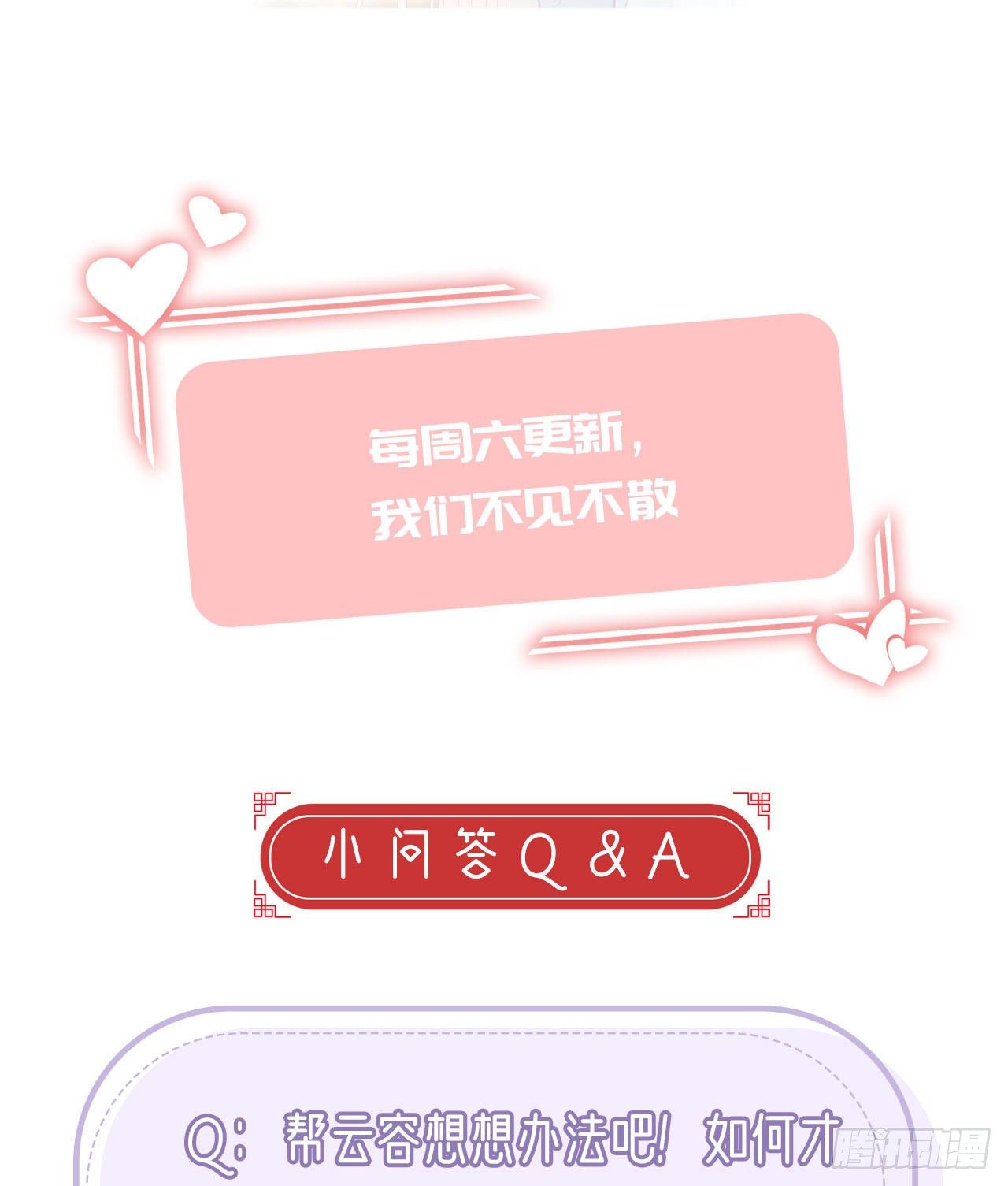 贴身照顾76