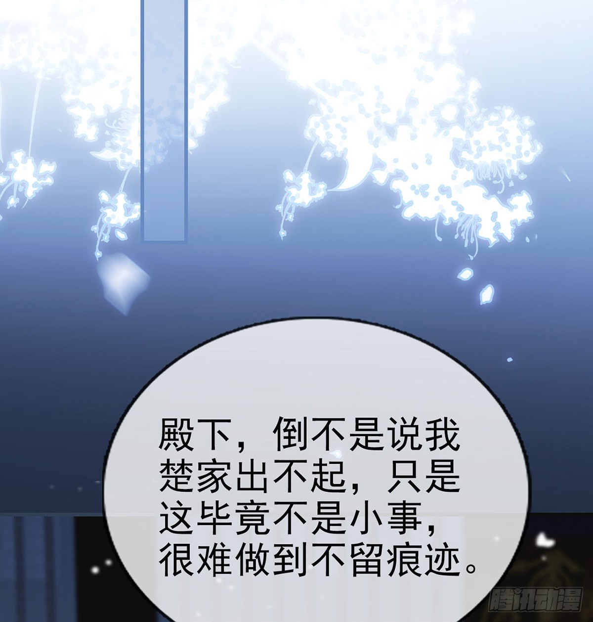 82 萧大哥我好想你41