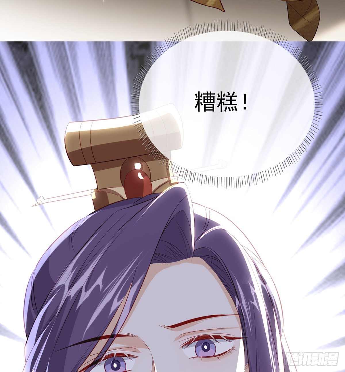 把他绑了！88