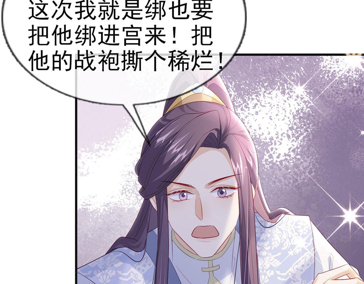 第93话 缴械投降122