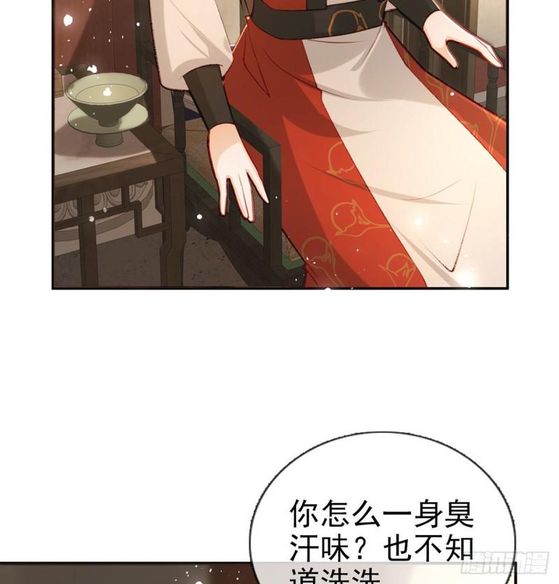 你是我的58