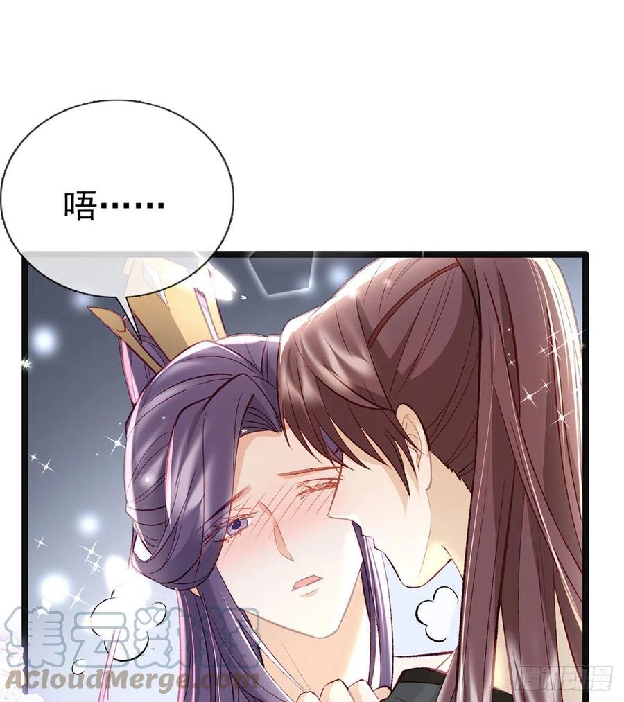 你身上好香51