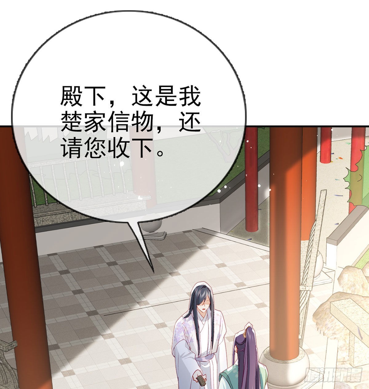 真凶另有其人20
