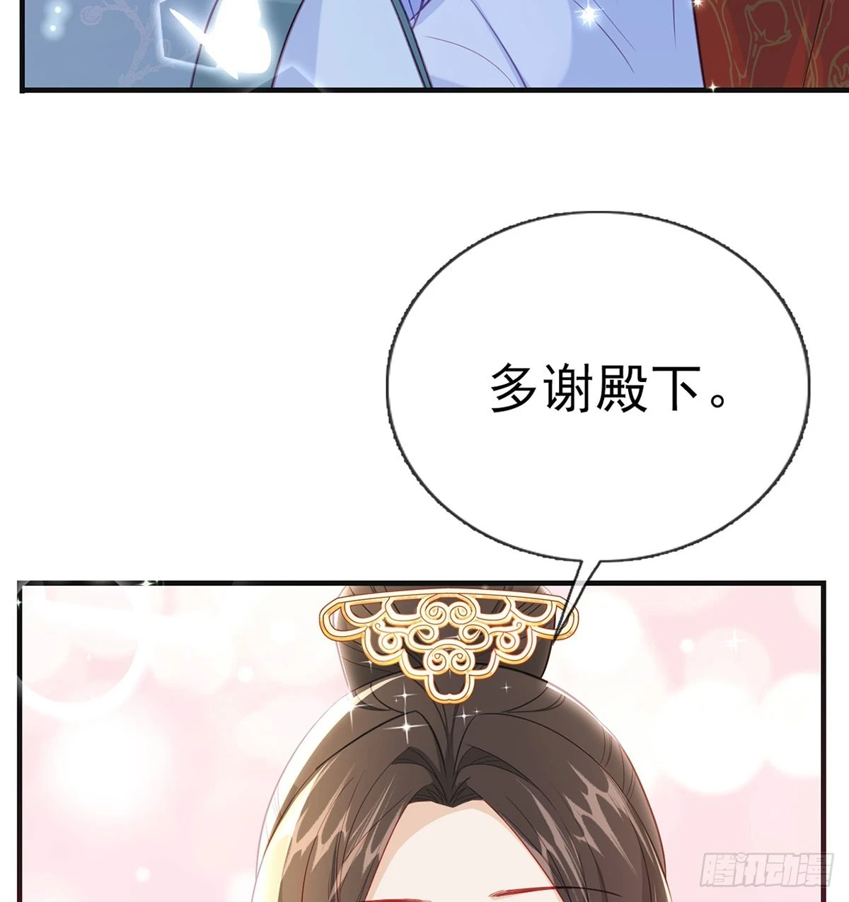 成亲11