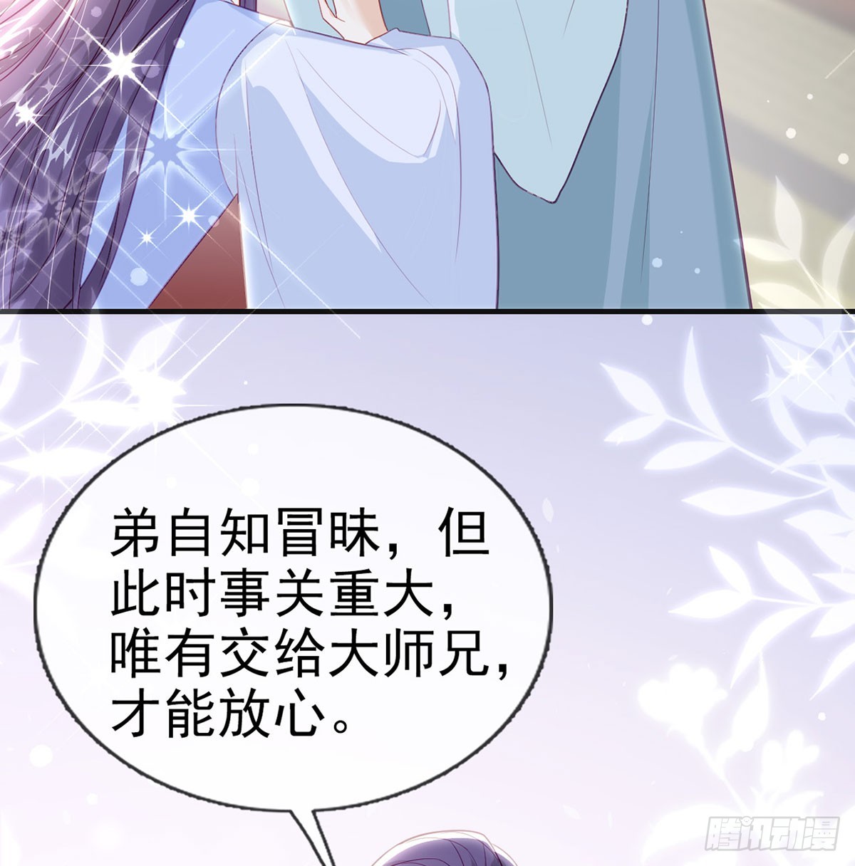 不要抱抱，要亲亲60
