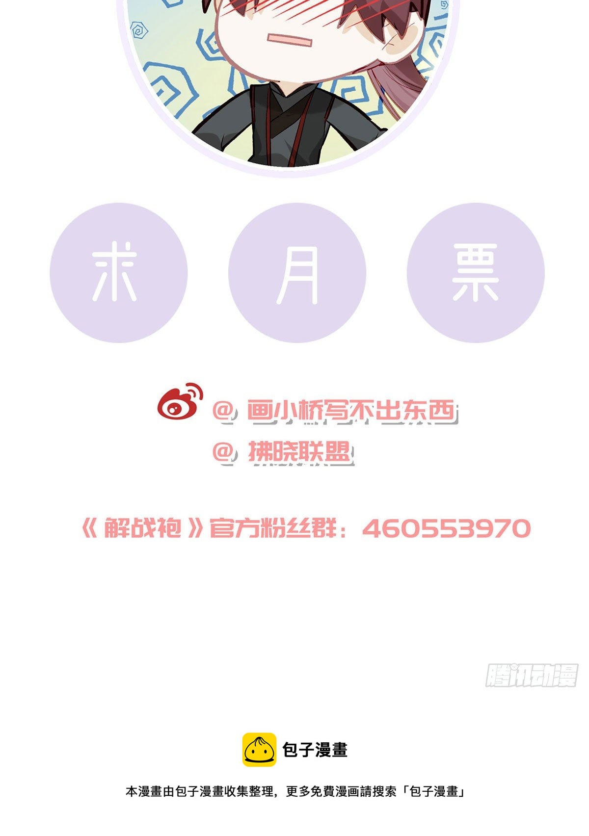 情期梦醒78