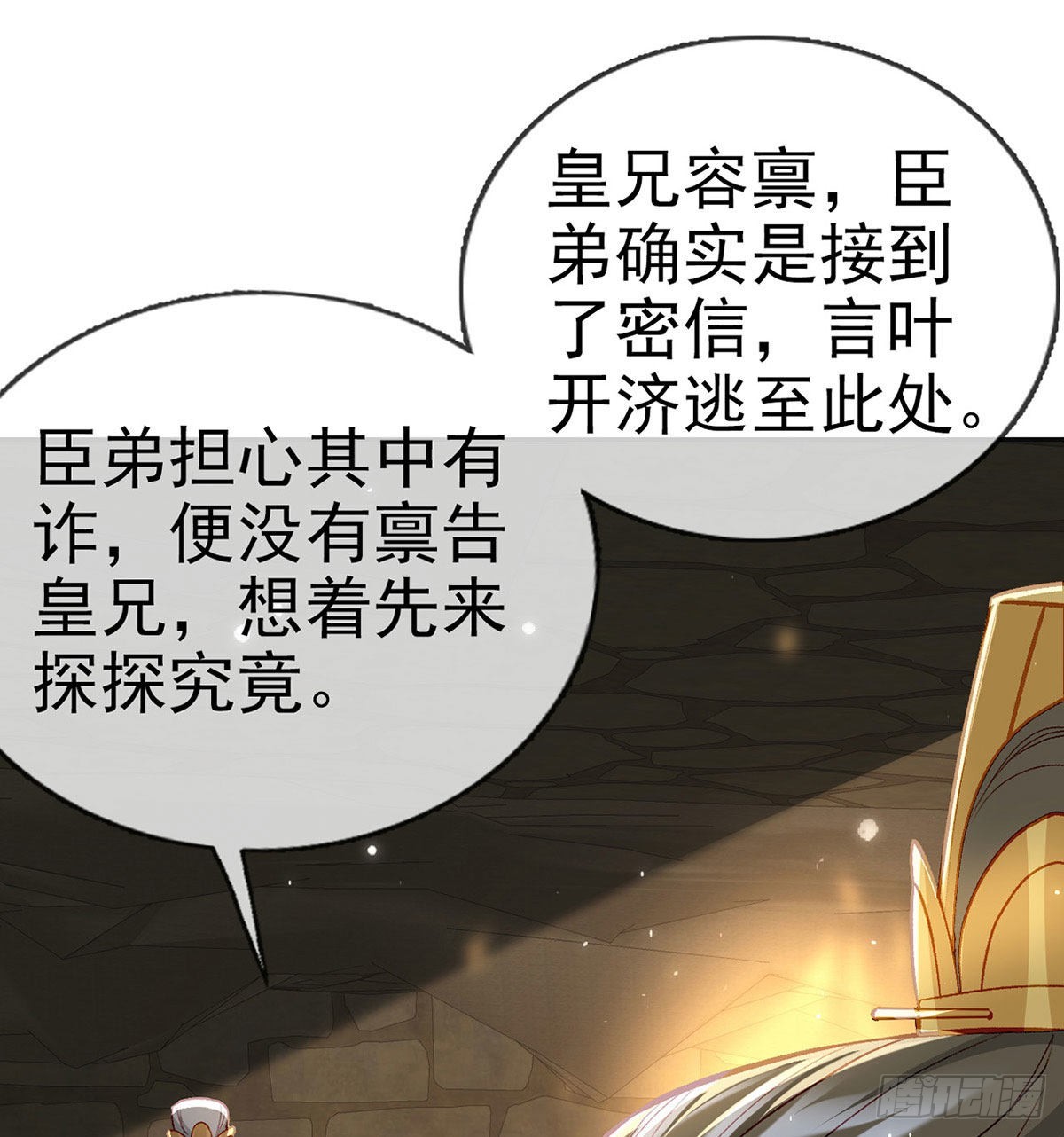 在你身边我什么都不怕8