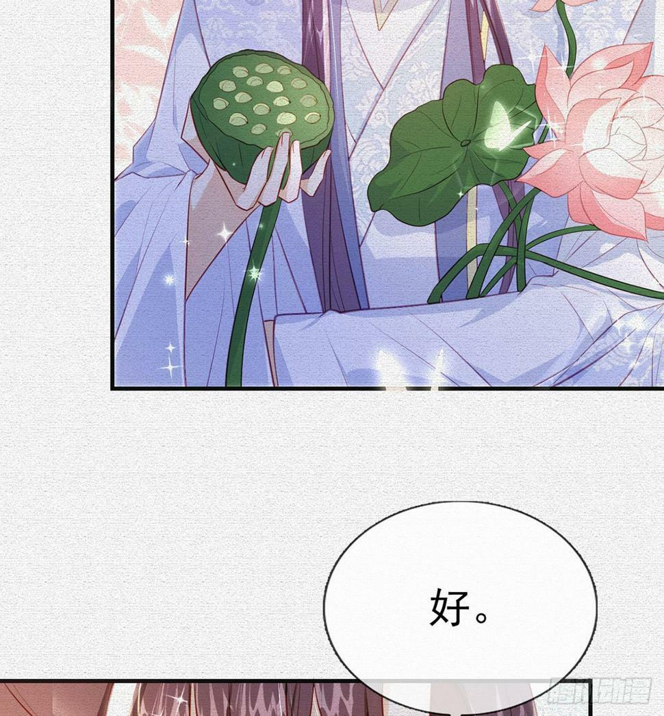 父皇不会反对我们了！21