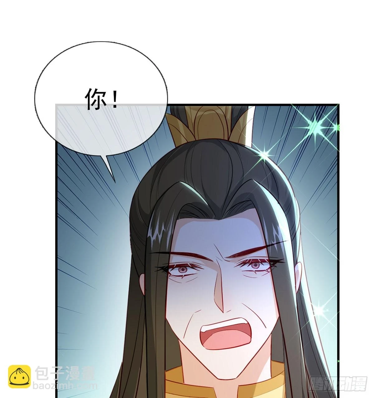 我看你是胆子肥了31