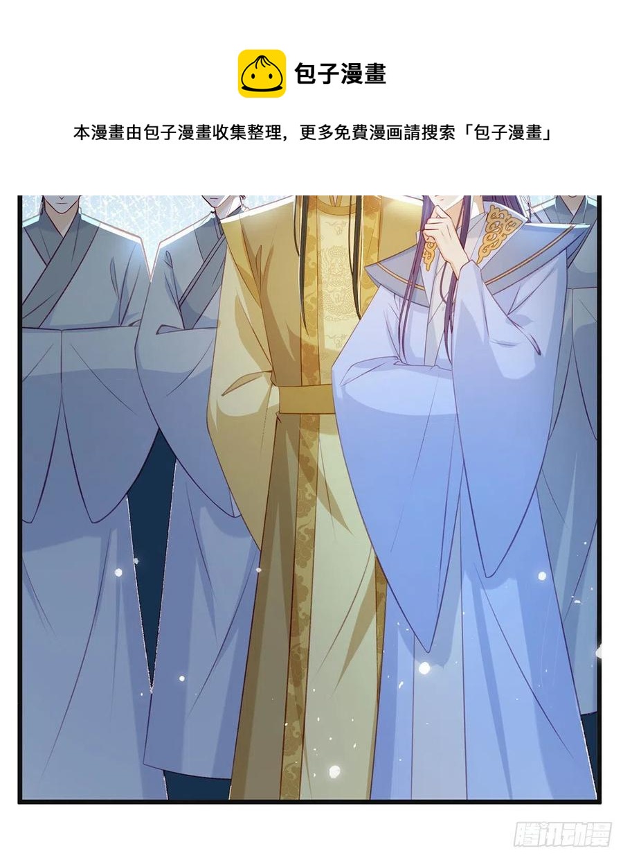 被陷害了！20